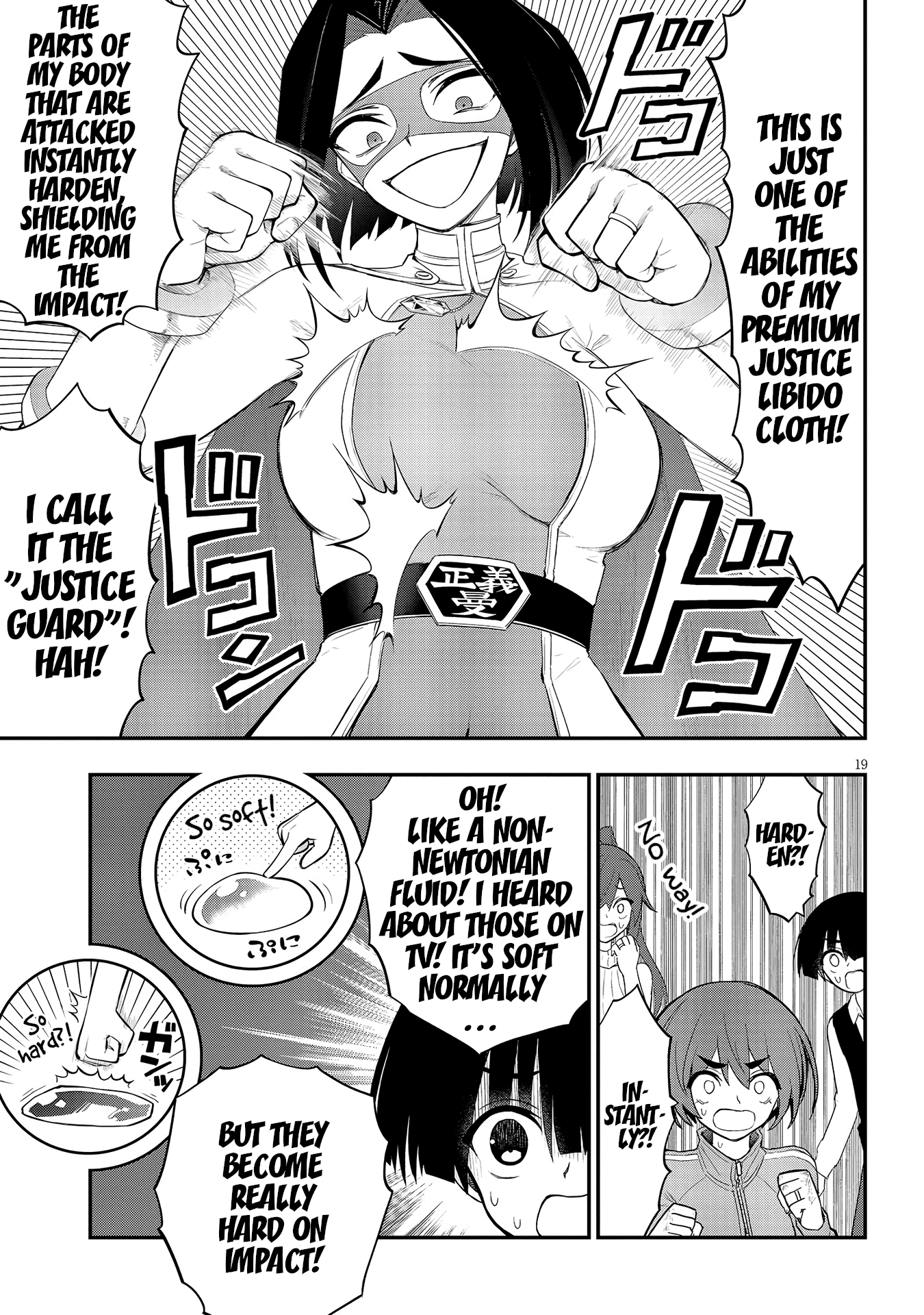Ingoku Danchi Chapter 11 page 19 - Chapter 11: Justice Demon (2)