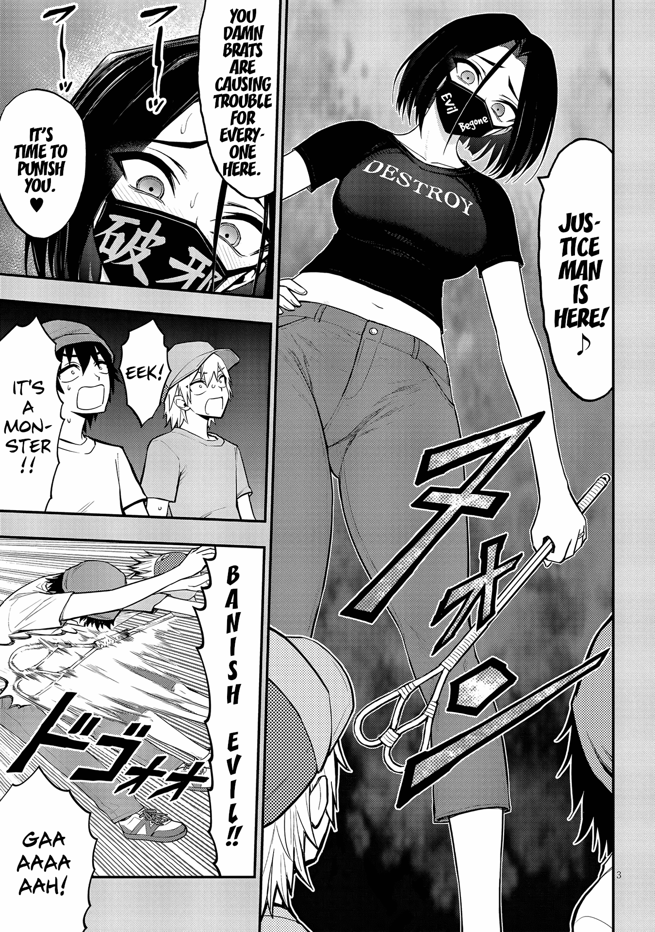 Ingoku Danchi Chapter 11 page 3 - Chapter 11: Justice Demon (2)