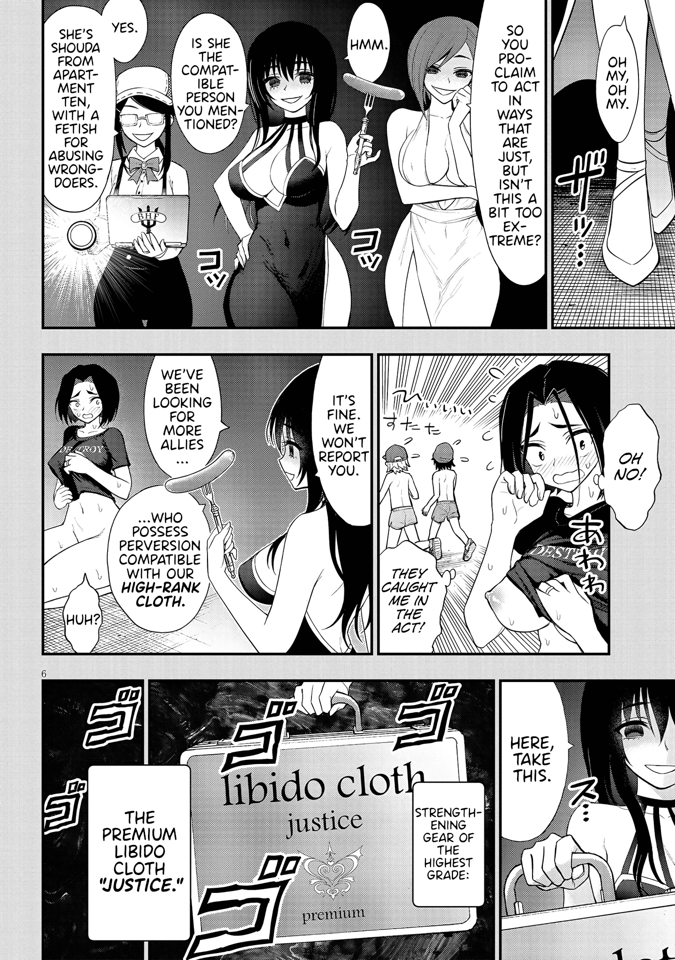 Ingoku Danchi Chapter 11 page 6 - Chapter 11: Justice Demon (2)