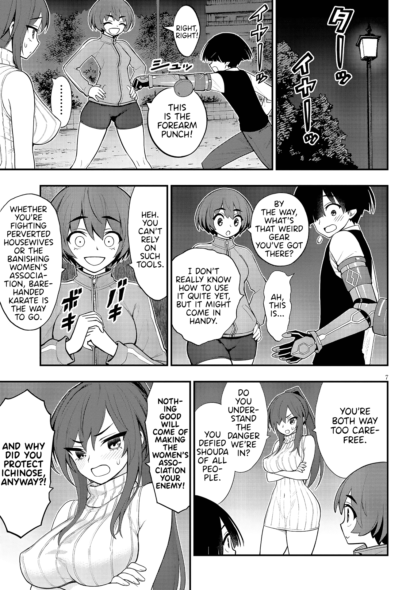Ingoku Danchi Chapter 11 page 7 - Chapter 11: Justice Demon (2)