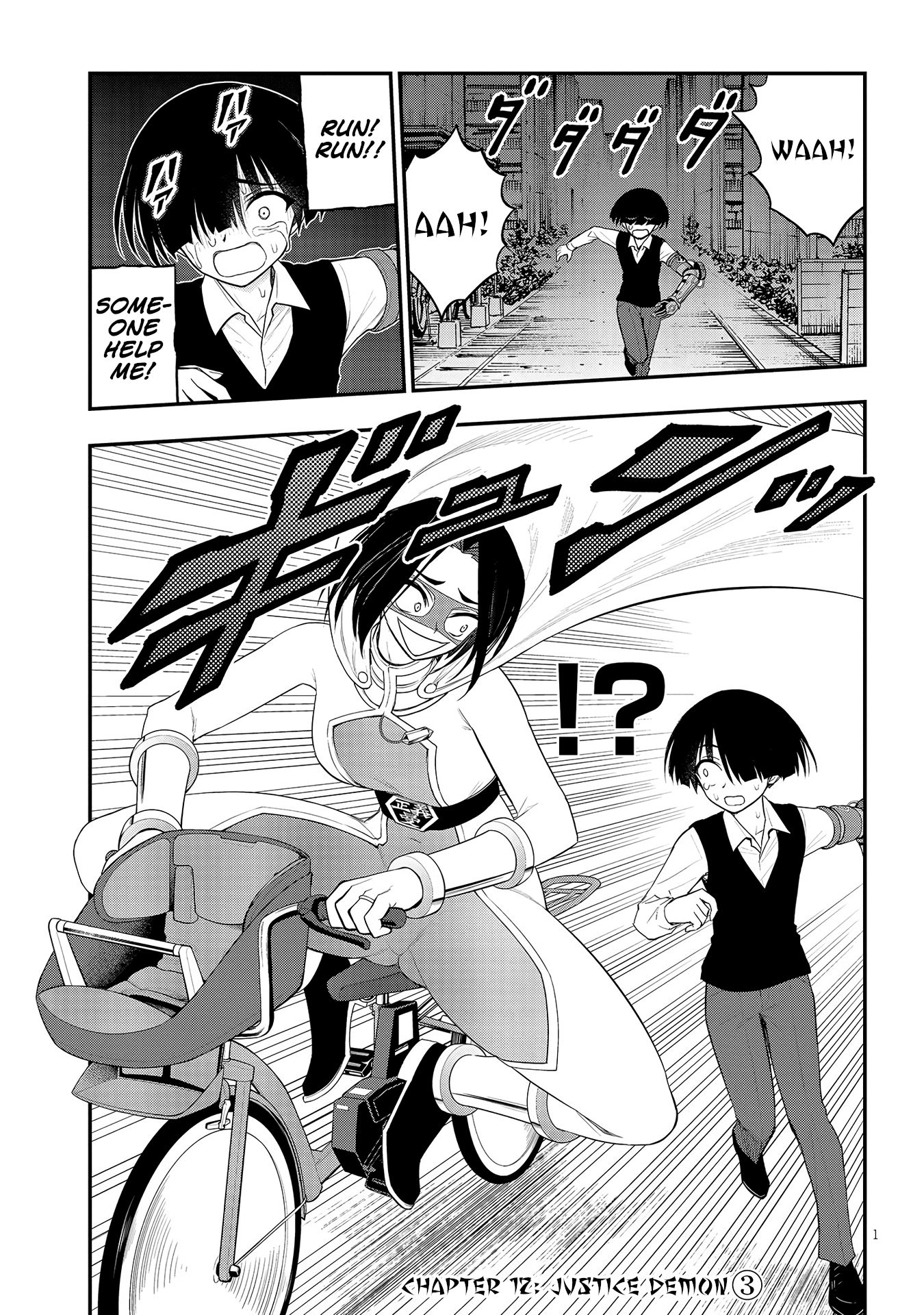 Ingoku Danchi Chapter 12 page 1 - Chapter 12: Justice Demon (3)
