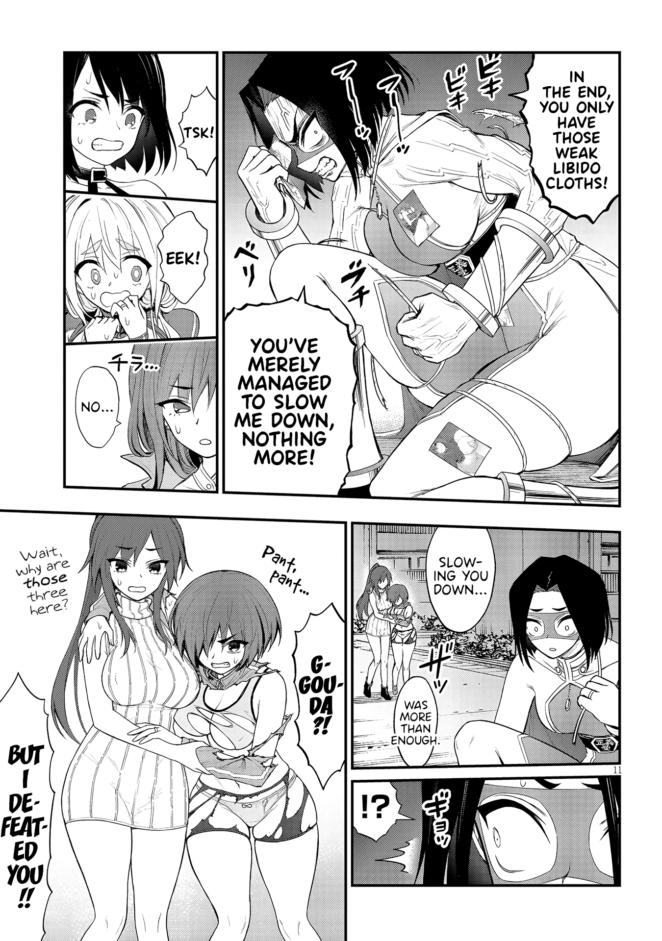 Ingoku Danchi Chapter 12 page 11 - Chapter 12: Justice Demon (3)