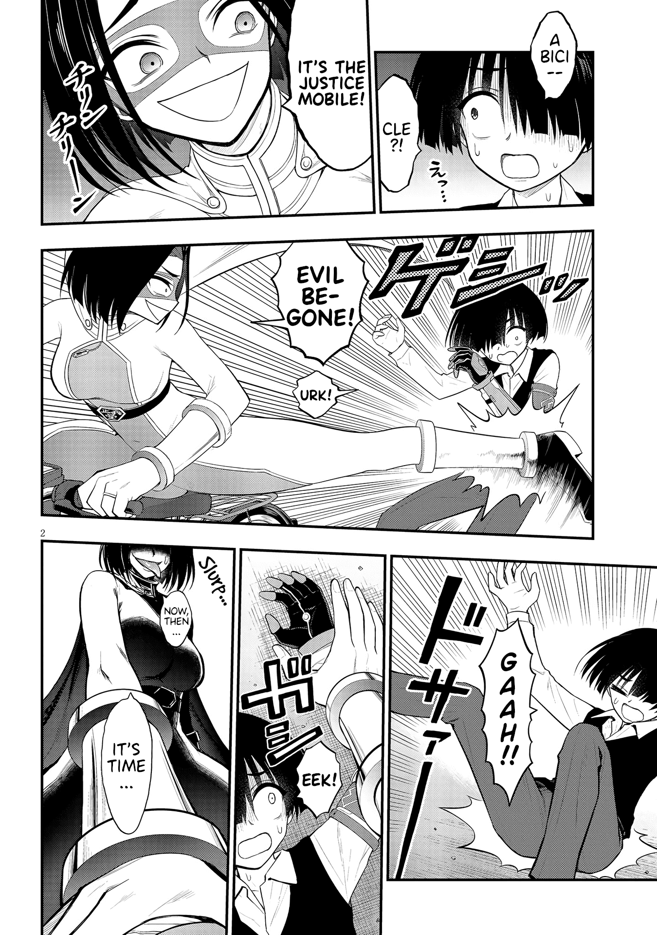 Ingoku Danchi Chapter 12 page 2 - Chapter 12: Justice Demon (3)