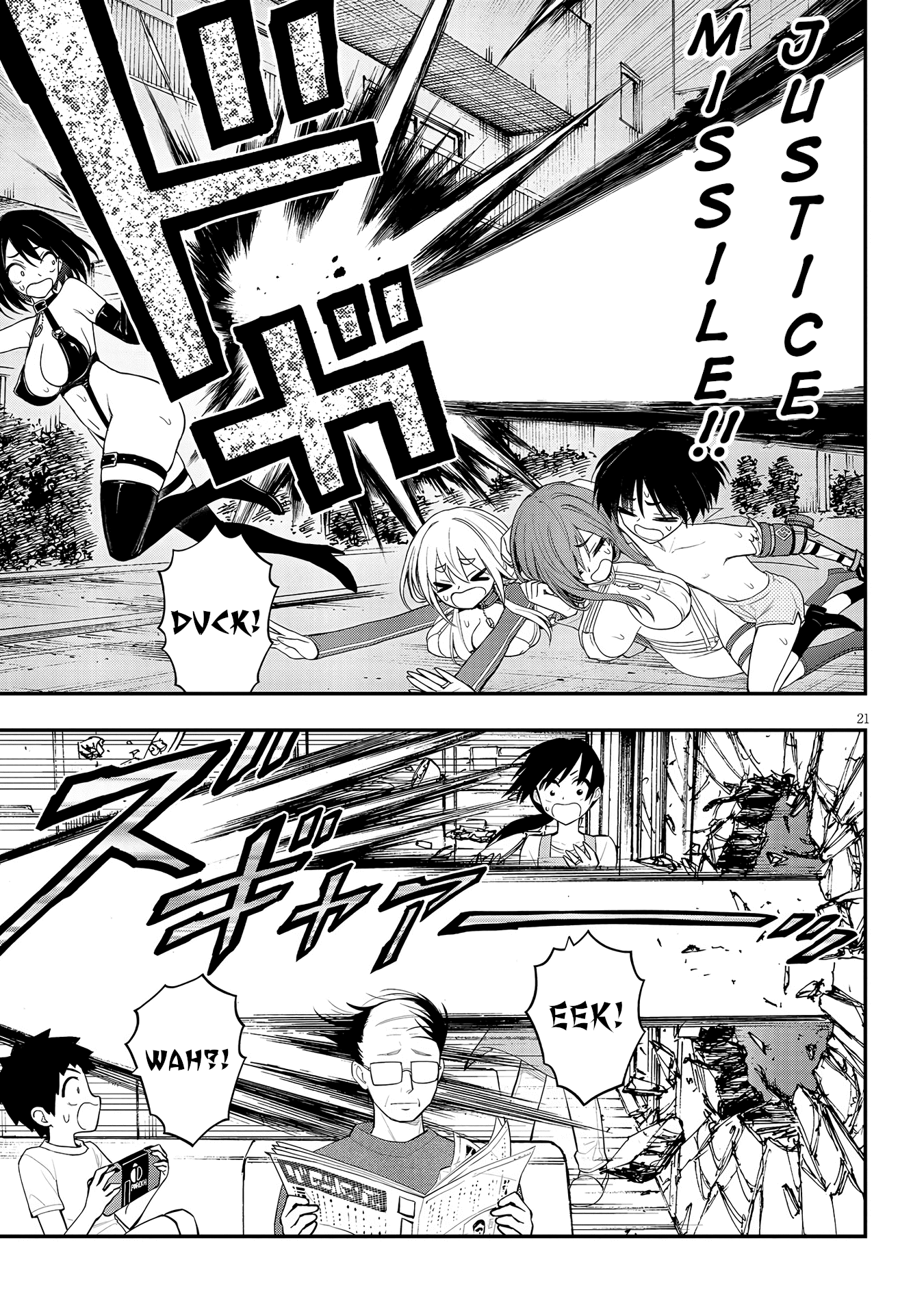 Ingoku Danchi Chapter 12 page 21 - Chapter 12: Justice Demon (3)