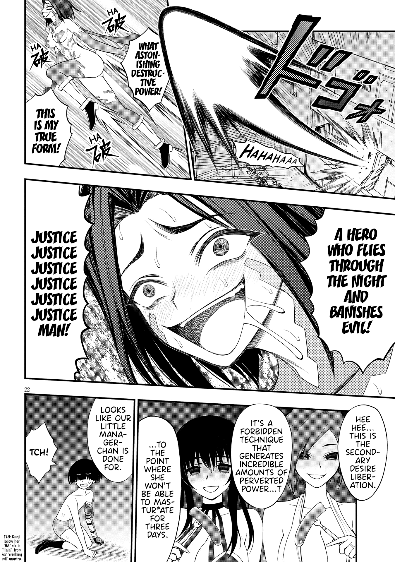 Ingoku Danchi Chapter 12 page 22 - Chapter 12: Justice Demon (3)