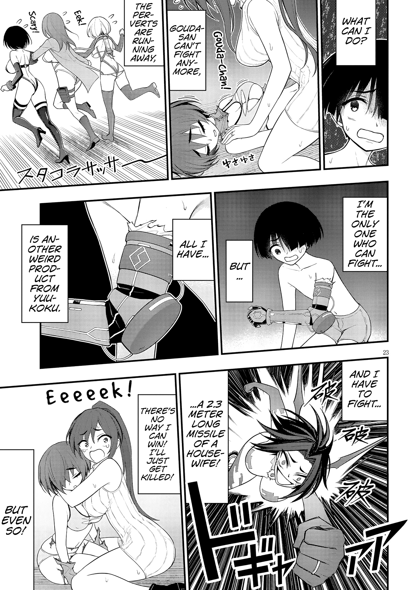 Ingoku Danchi Chapter 12 page 23 - Chapter 12: Justice Demon (3)