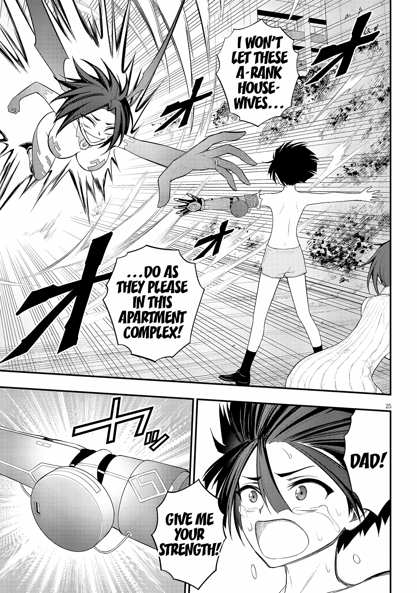 Ingoku Danchi Chapter 12 page 25 - Chapter 12: Justice Demon (3)