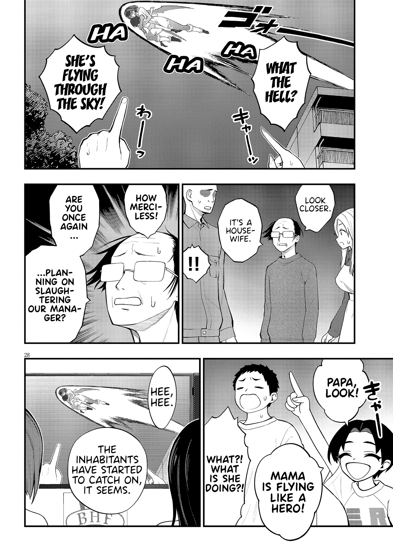 Ingoku Danchi Chapter 12 page 28 - Chapter 12: Justice Demon (3)