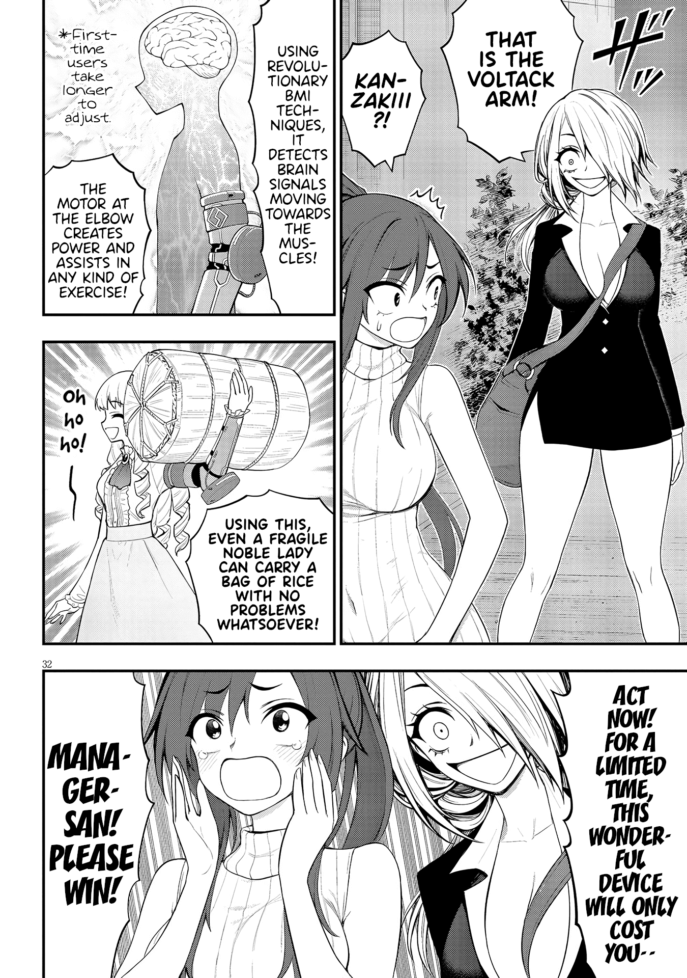 Ingoku Danchi Chapter 12 page 32 - Chapter 12: Justice Demon (3)