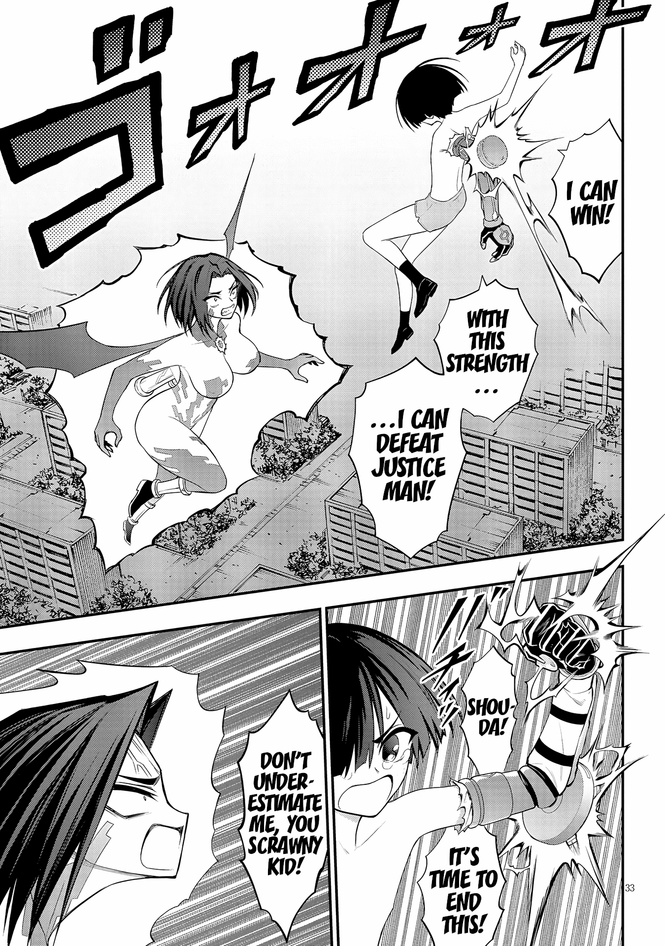 Ingoku Danchi Chapter 12 page 33 - Chapter 12: Justice Demon (3)
