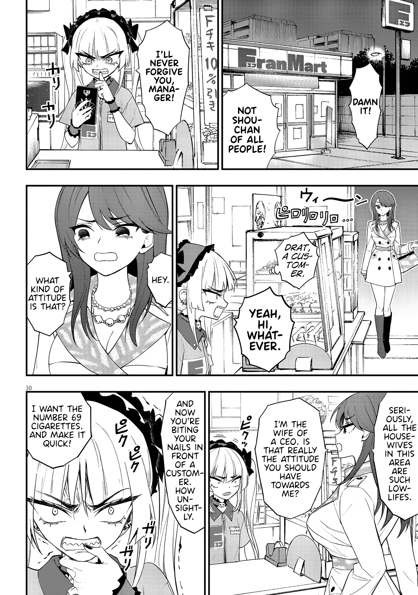 Ingoku Danchi Chapter 13 page 10 - Chapter 13: Housewives