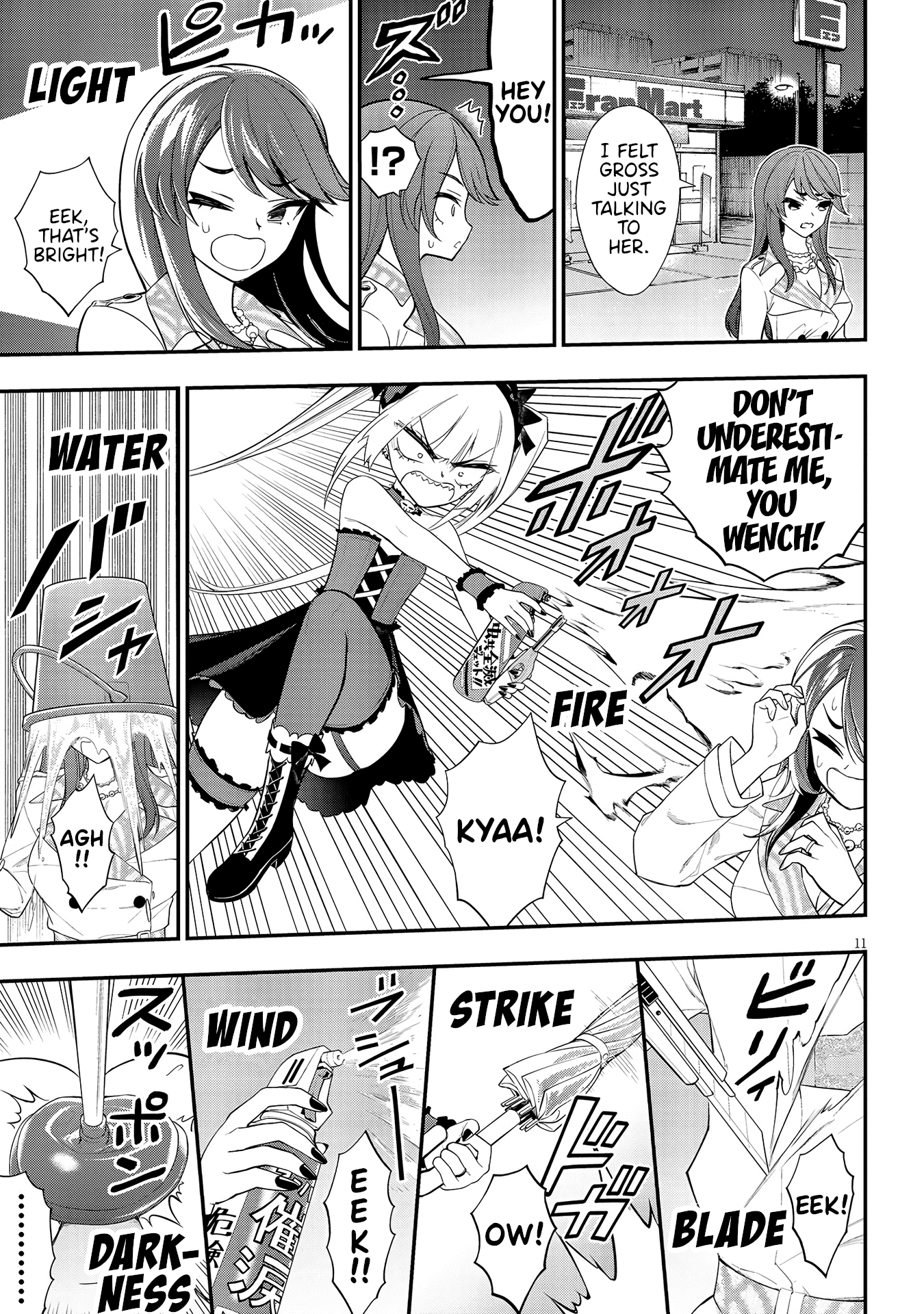Ingoku Danchi Chapter 13 page 11 - Chapter 13: Housewives