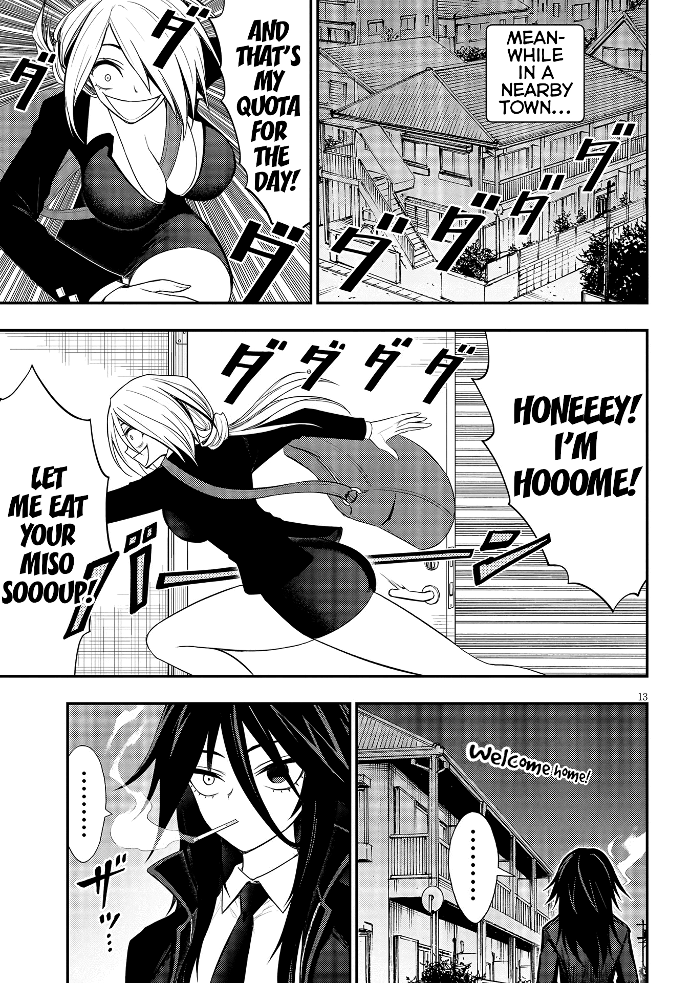Ingoku Danchi Chapter 13 page 13 - Chapter 13: Housewives