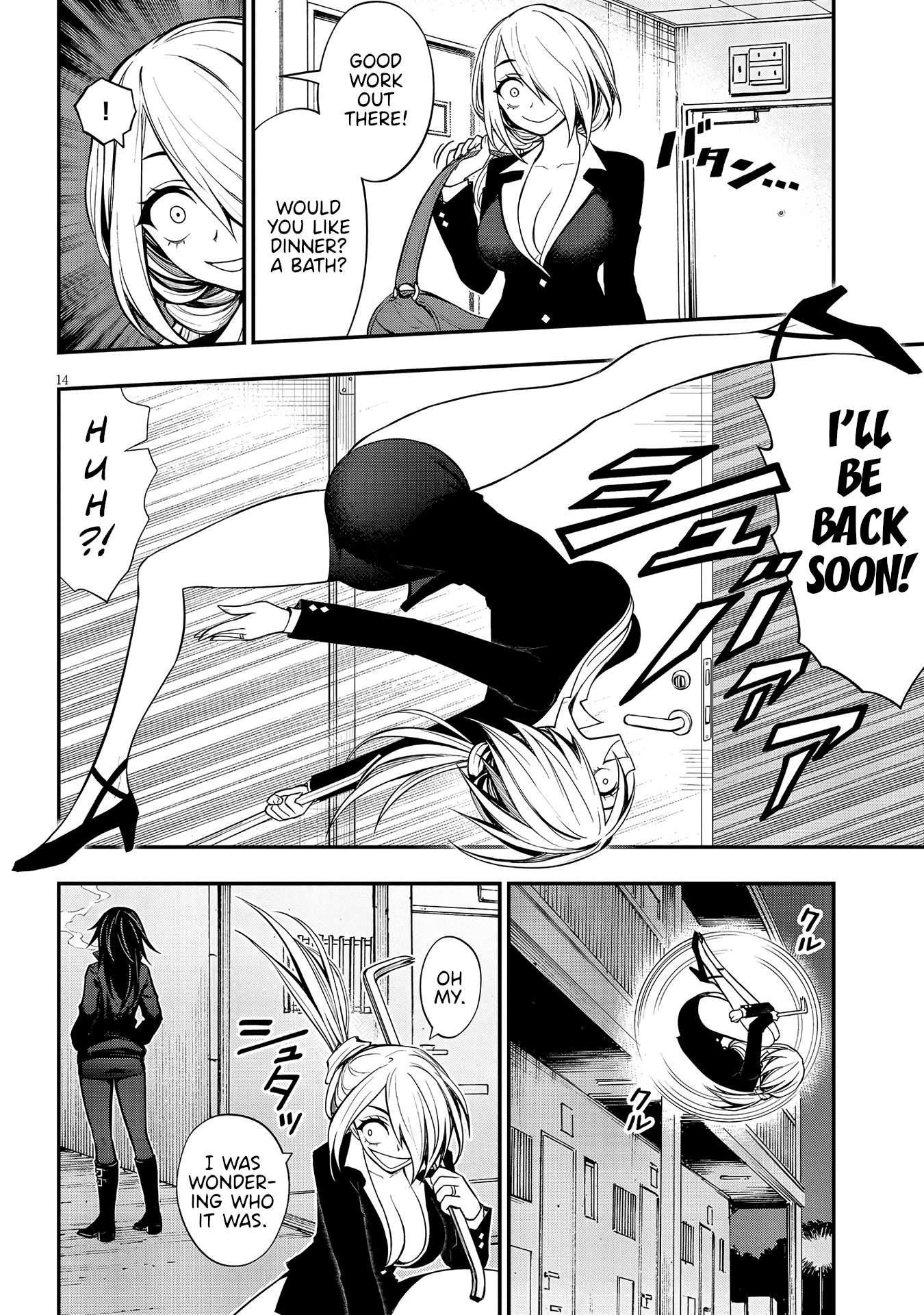Ingoku Danchi Chapter 13 page 14 - Chapter 13: Housewives