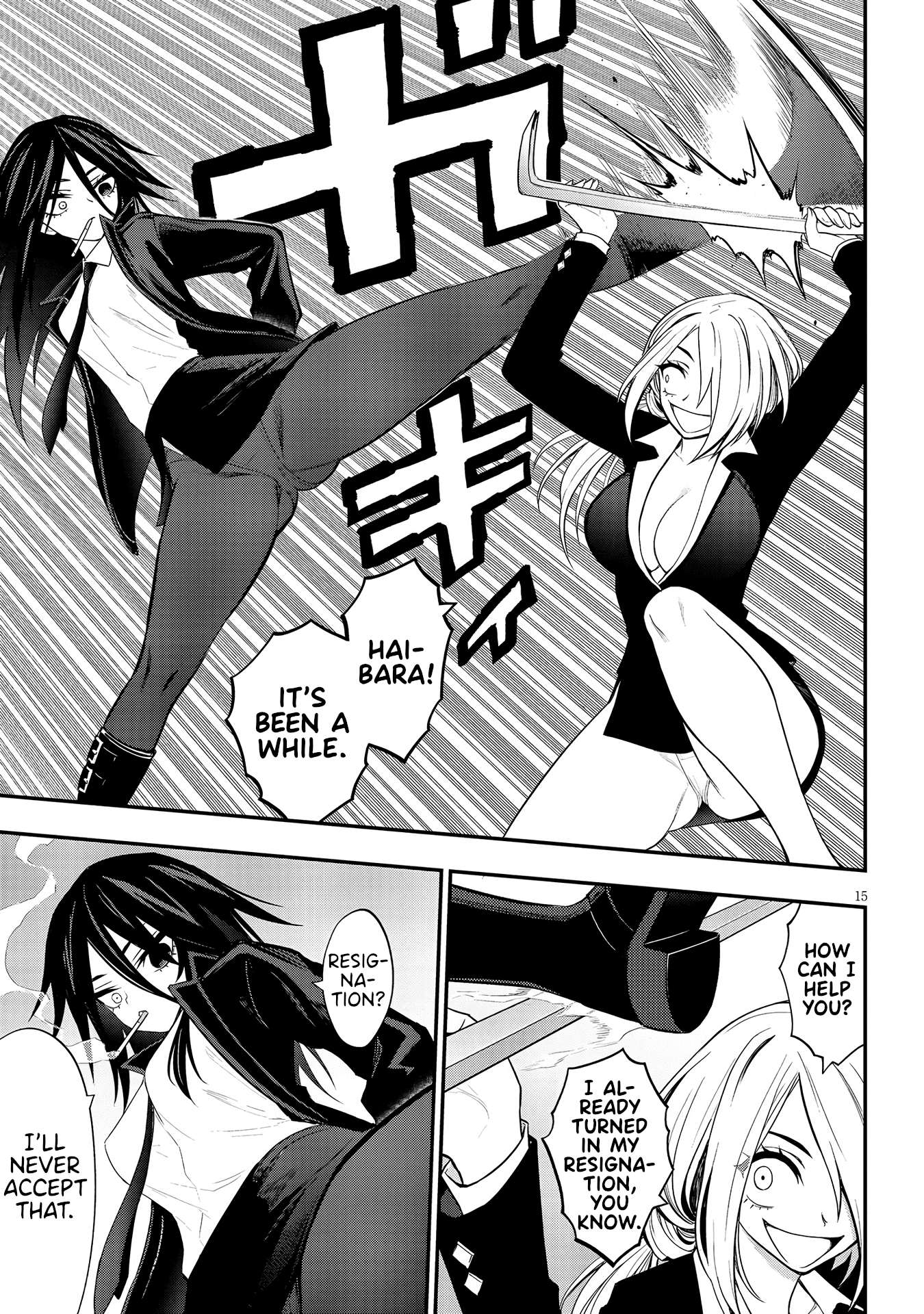 Ingoku Danchi Chapter 13 page 15 - Chapter 13: Housewives