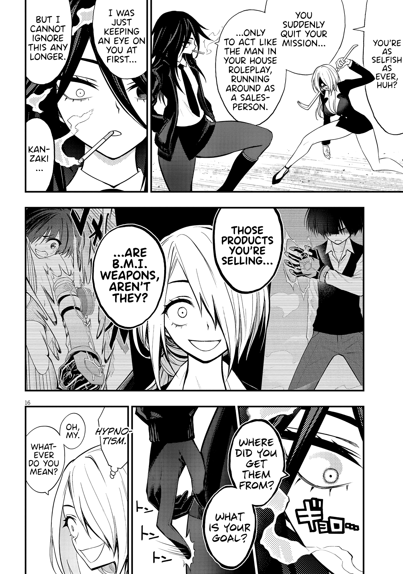 Ingoku Danchi Chapter 13 page 16 - Chapter 13: Housewives
