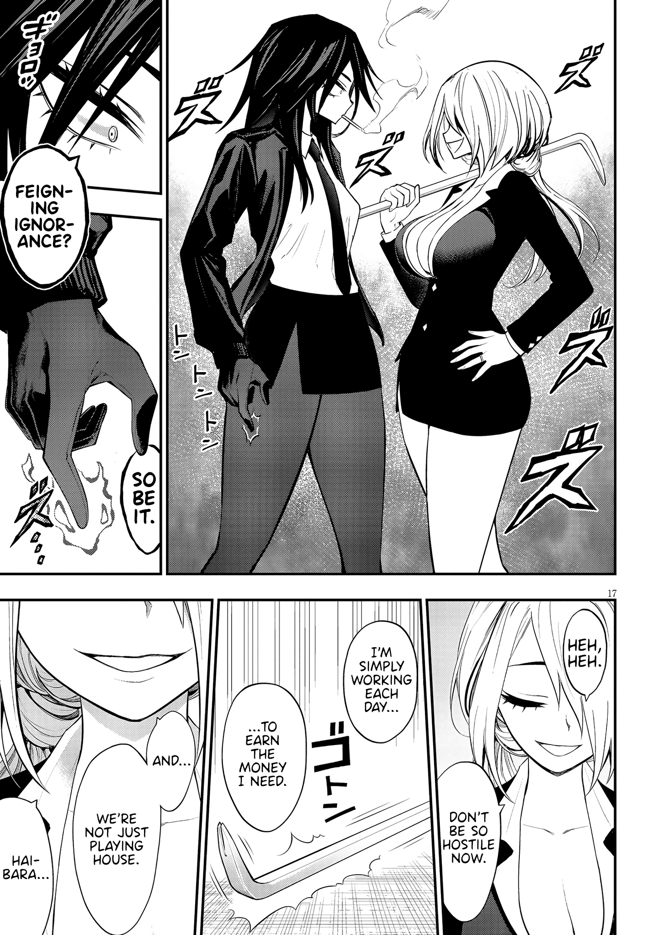 Ingoku Danchi Chapter 13 page 17 - Chapter 13: Housewives