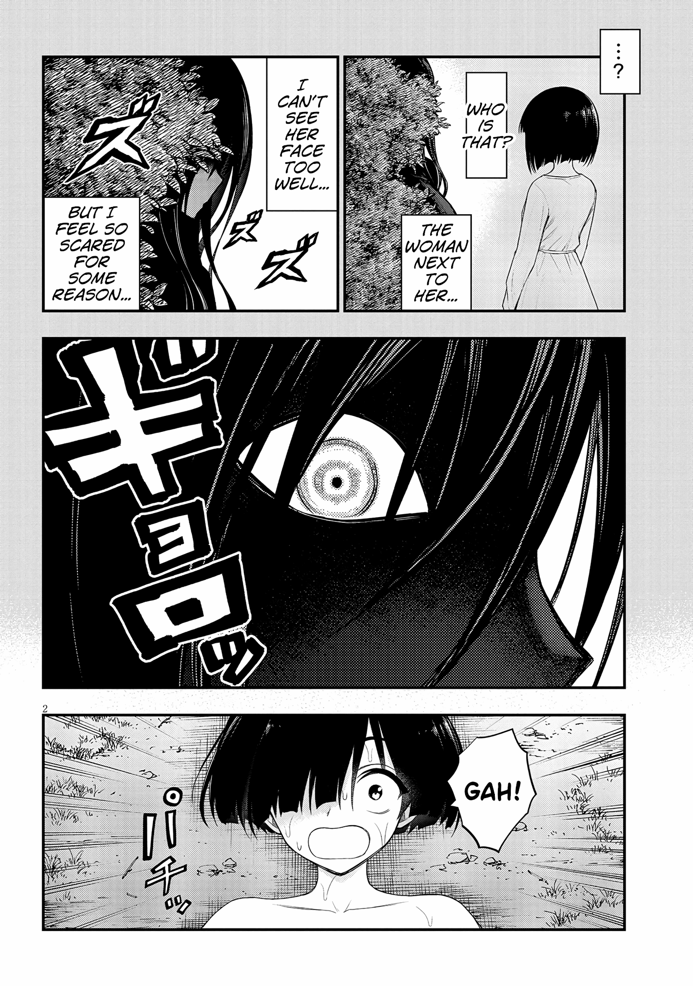 Ingoku Danchi Chapter 13 page 2 - Chapter 13: Housewives