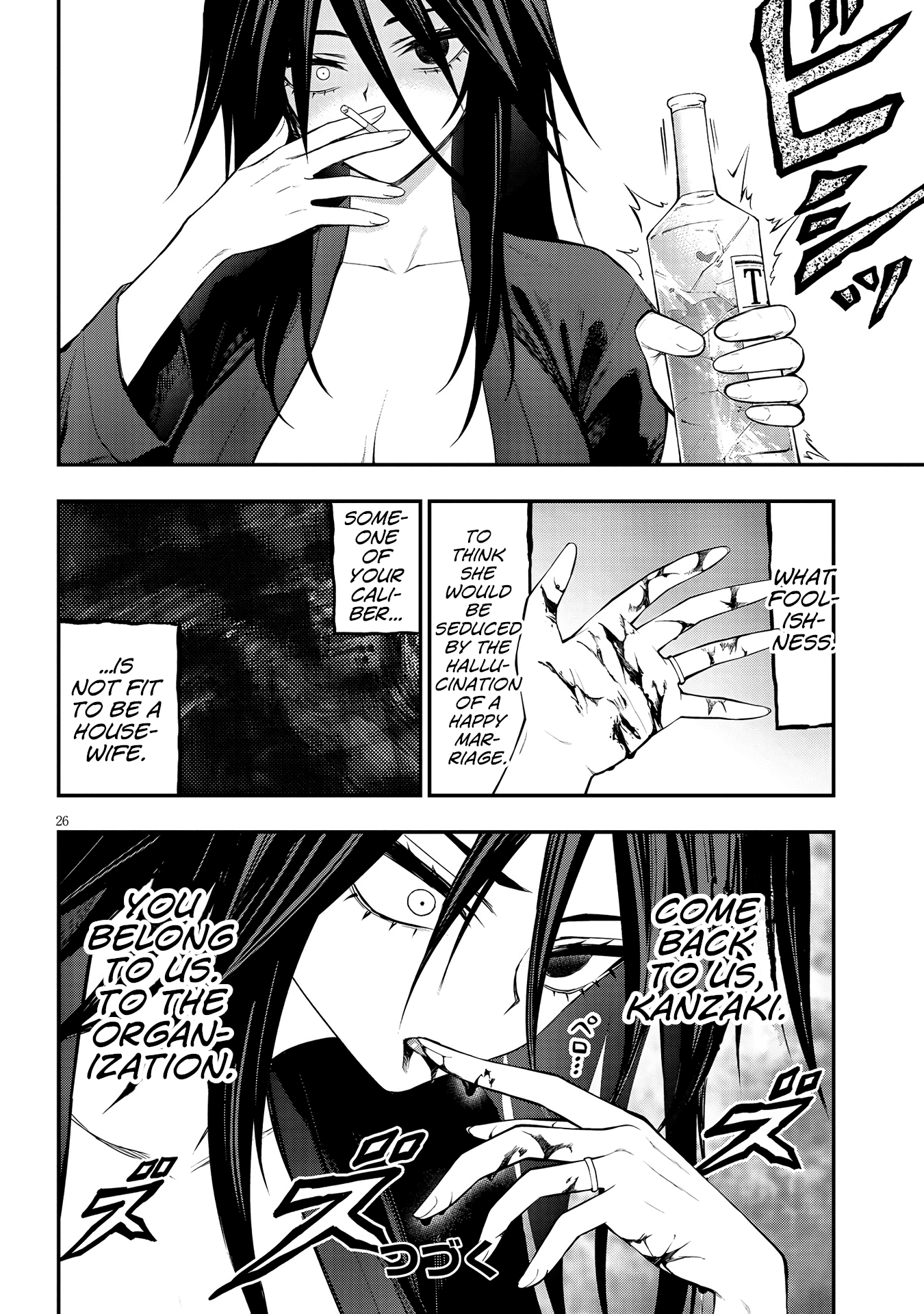 Ingoku Danchi Chapter 13 page 26 - Chapter 13: Housewives