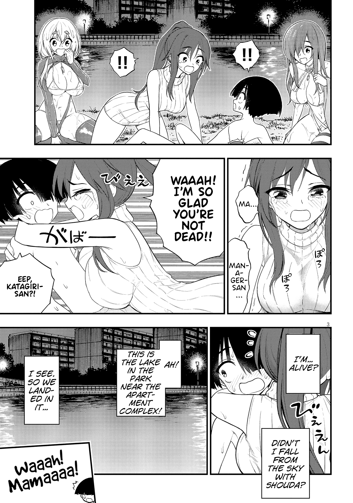 Ingoku Danchi Chapter 13 page 3 - Chapter 13: Housewives