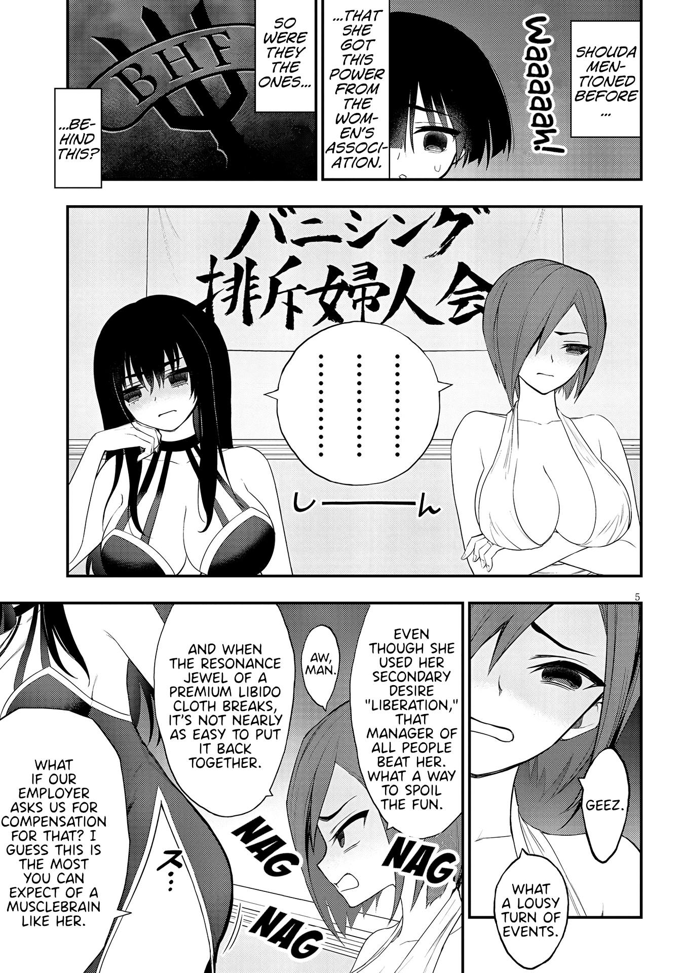 Ingoku Danchi Chapter 13 page 5 - Chapter 13: Housewives