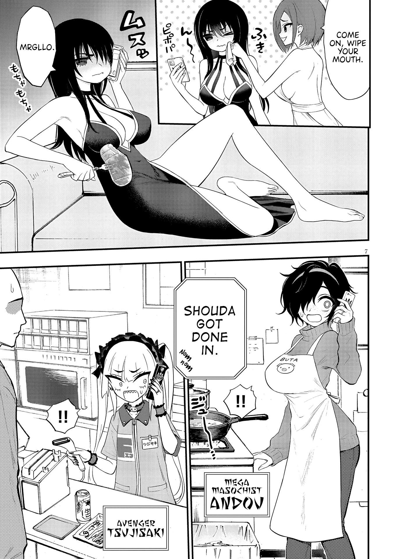 Ingoku Danchi Chapter 13 page 7 - Chapter 13: Housewives
