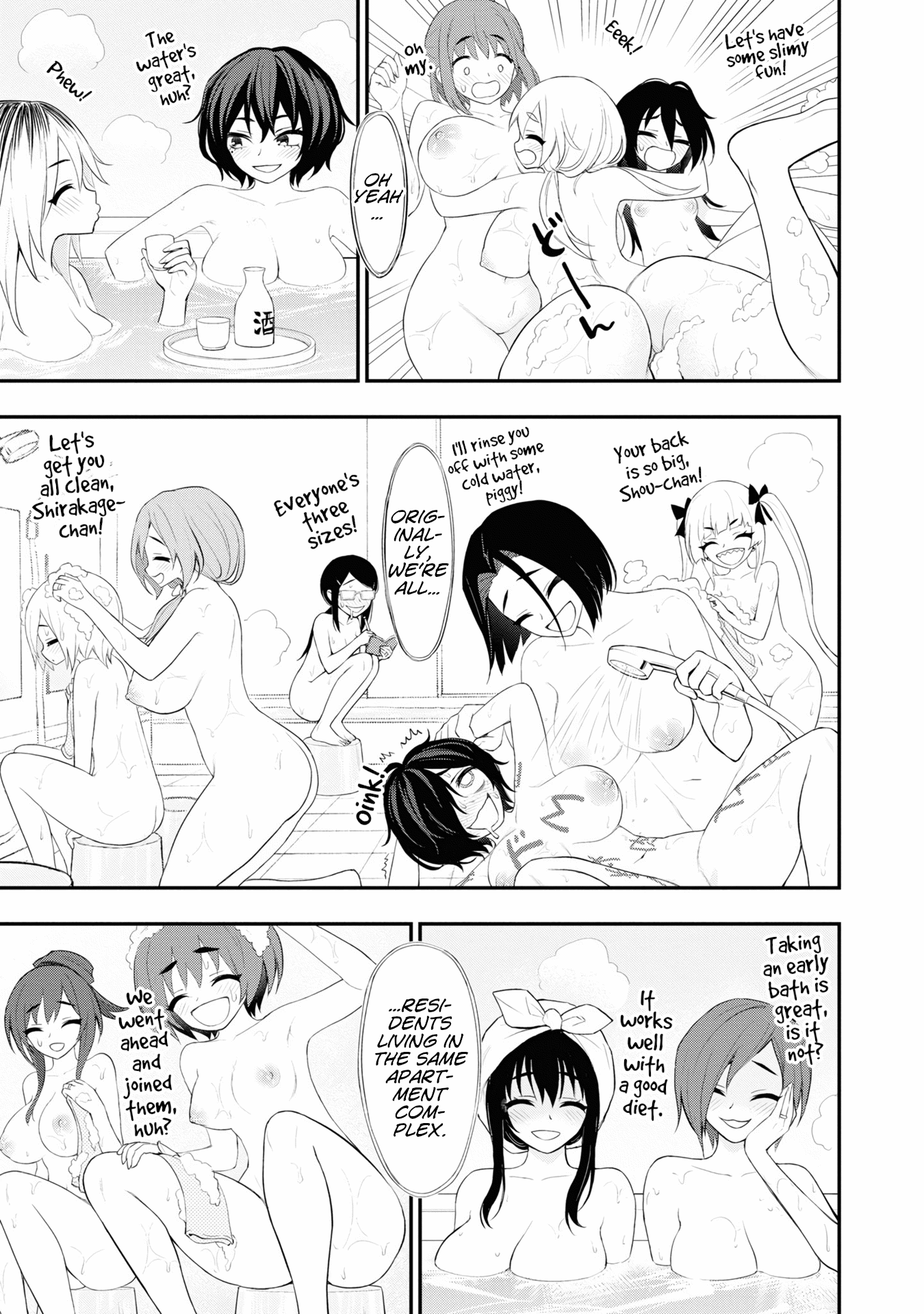 Ingoku Danchi Chapter 14.5 page 10 - Chapter 14.5: Extra Chapter - Perverted Housewives' Cleaning Day