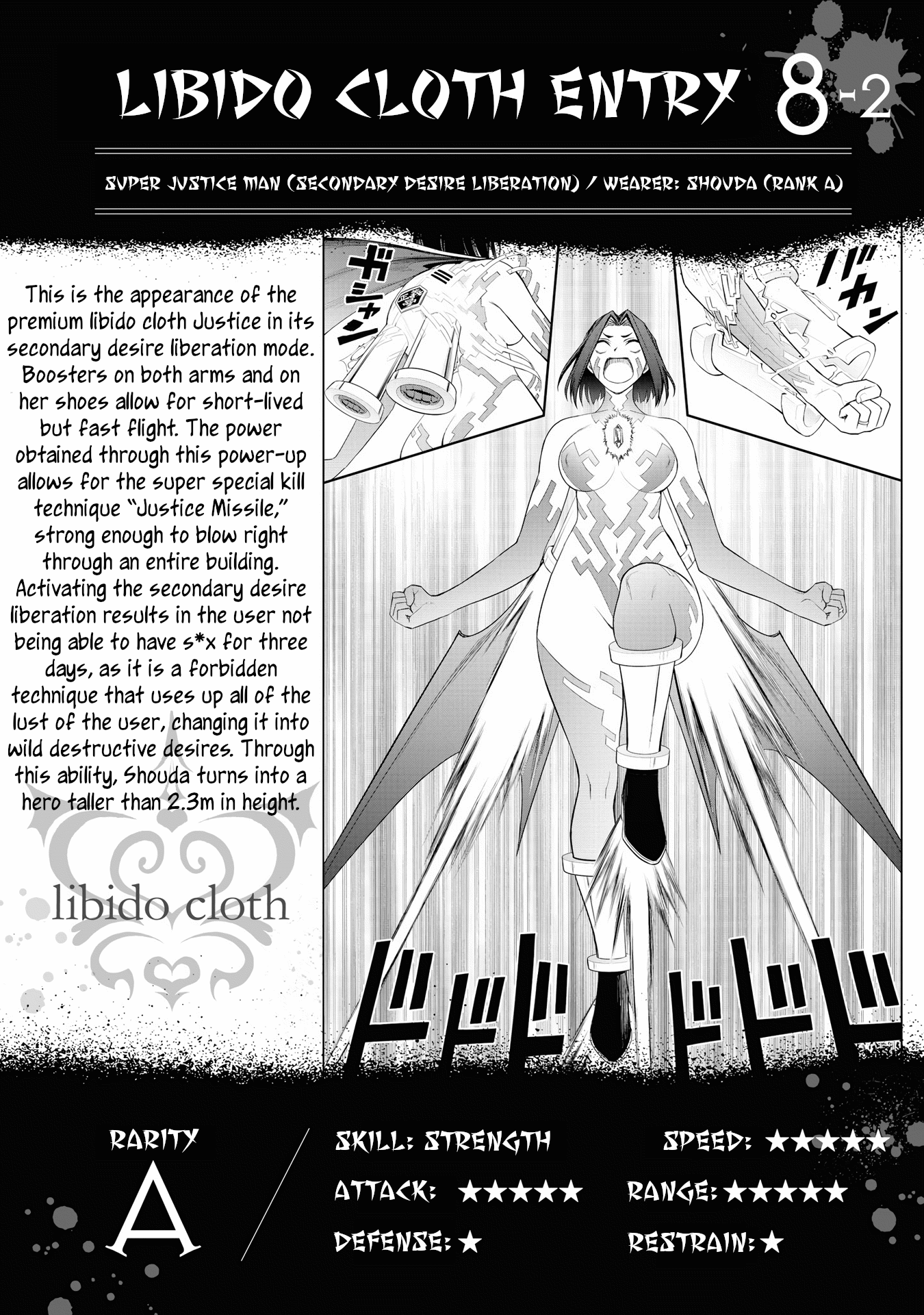 Ingoku Danchi Chapter 14.5 page 14 - Chapter 14.5: Extra Chapter - Perverted Housewives' Cleaning Day