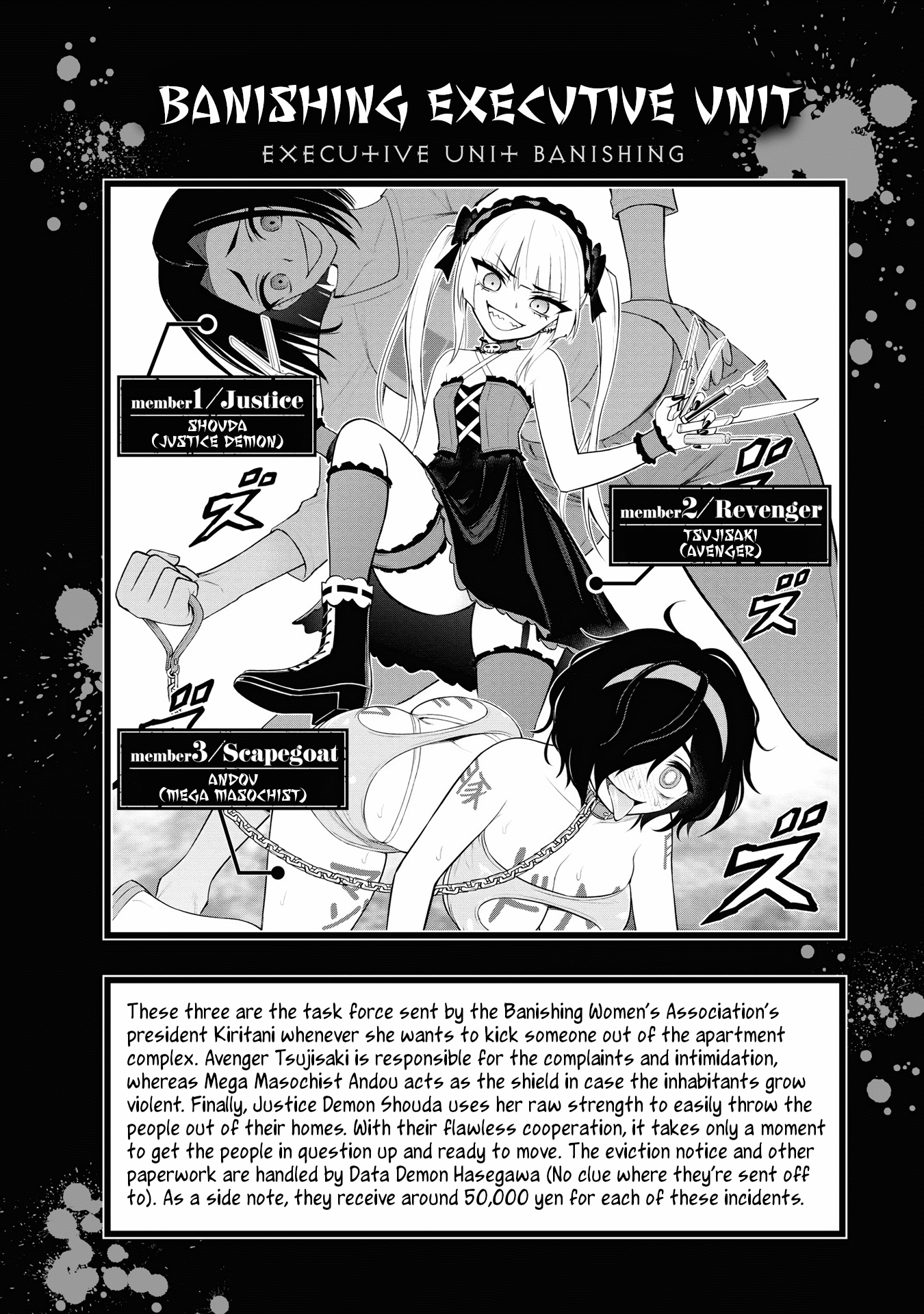 Ingoku Danchi Chapter 14.5 page 4 - Chapter 14.5: Extra Chapter - Perverted Housewives' Cleaning Day