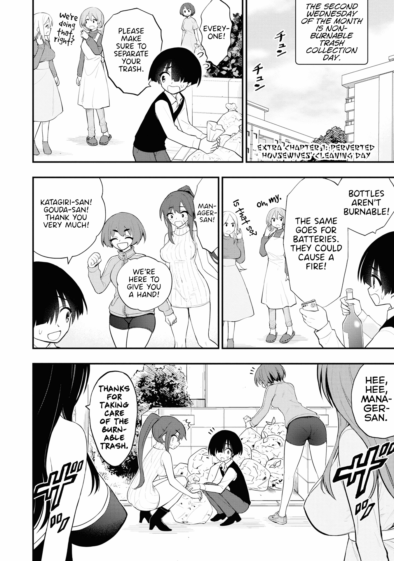 Ingoku Danchi Chapter 14.5 page 5 - Chapter 14.5: Extra Chapter - Perverted Housewives' Cleaning Day