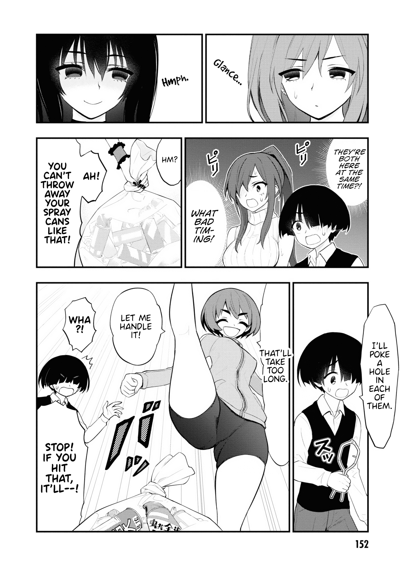 Ingoku Danchi Chapter 14.5 page 7 - Chapter 14.5: Extra Chapter - Perverted Housewives' Cleaning Day