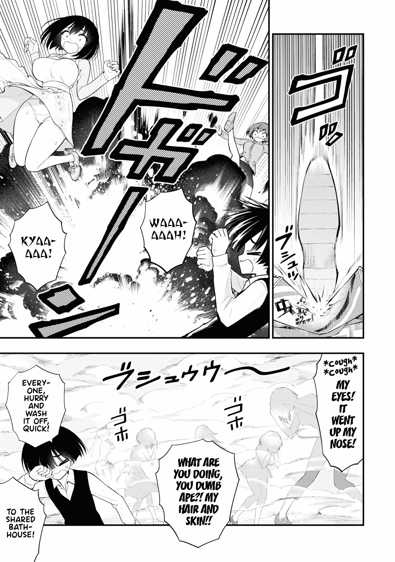 Ingoku Danchi Chapter 14.5 page 8 - Chapter 14.5: Extra Chapter - Perverted Housewives' Cleaning Day