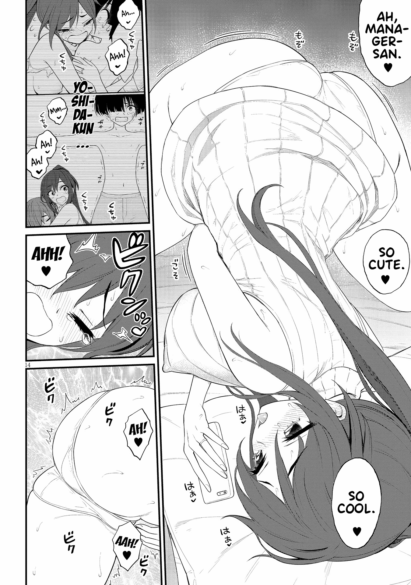Ingoku Danchi Chapter 14 page 15 - Chapter 14: Housewives (2)