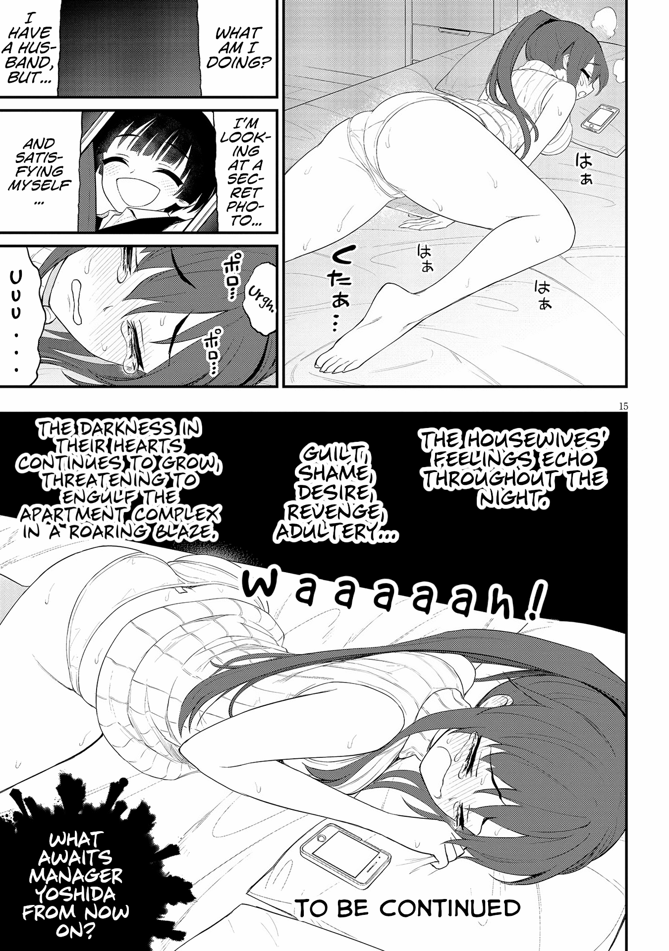 Ingoku Danchi Chapter 14 page 16 - Chapter 14: Housewives (2)
