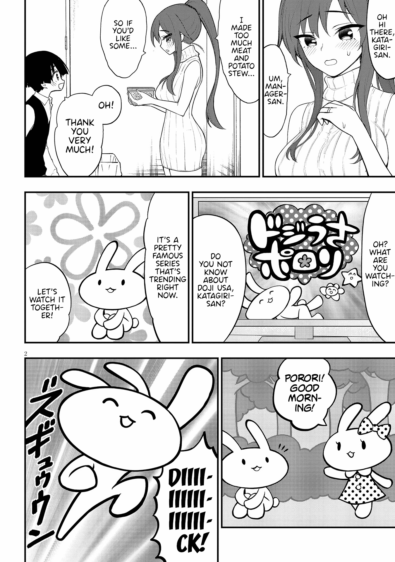 Ingoku Danchi Chapter 14 page 3 - Chapter 14: Housewives (2)