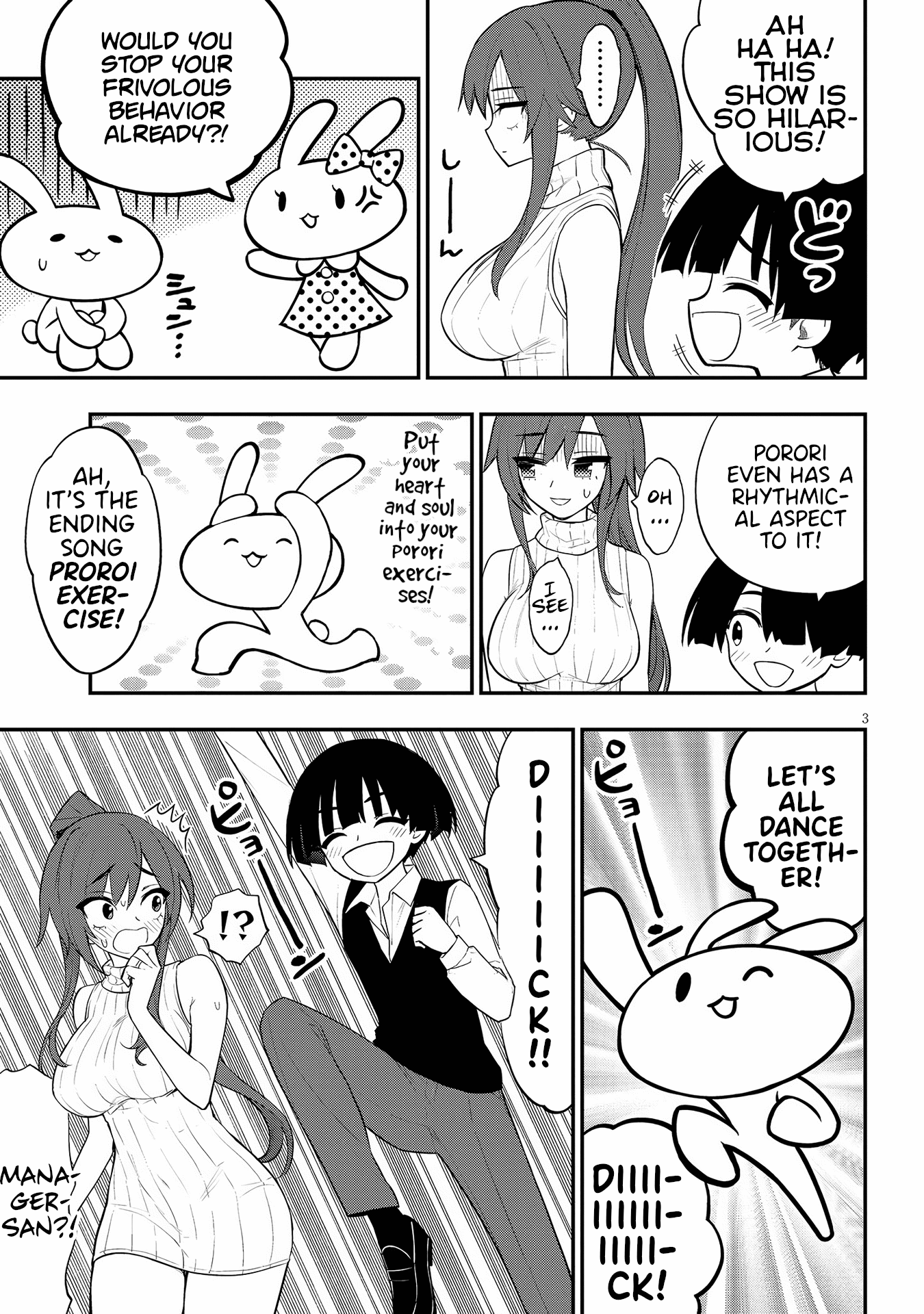 Ingoku Danchi Chapter 14 page 4 - Chapter 14: Housewives (2)