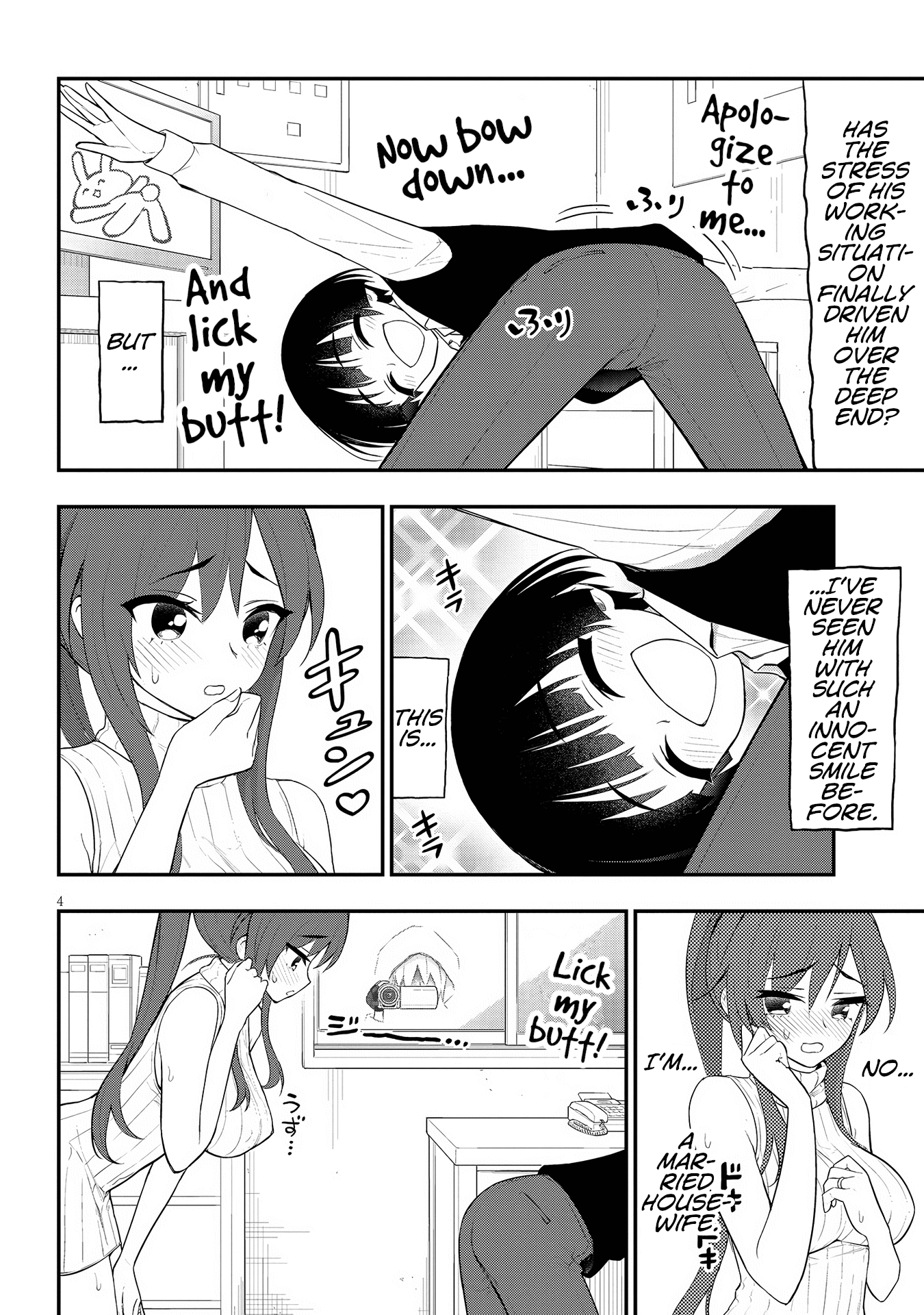 Ingoku Danchi Chapter 14 page 5 - Chapter 14: Housewives (2)