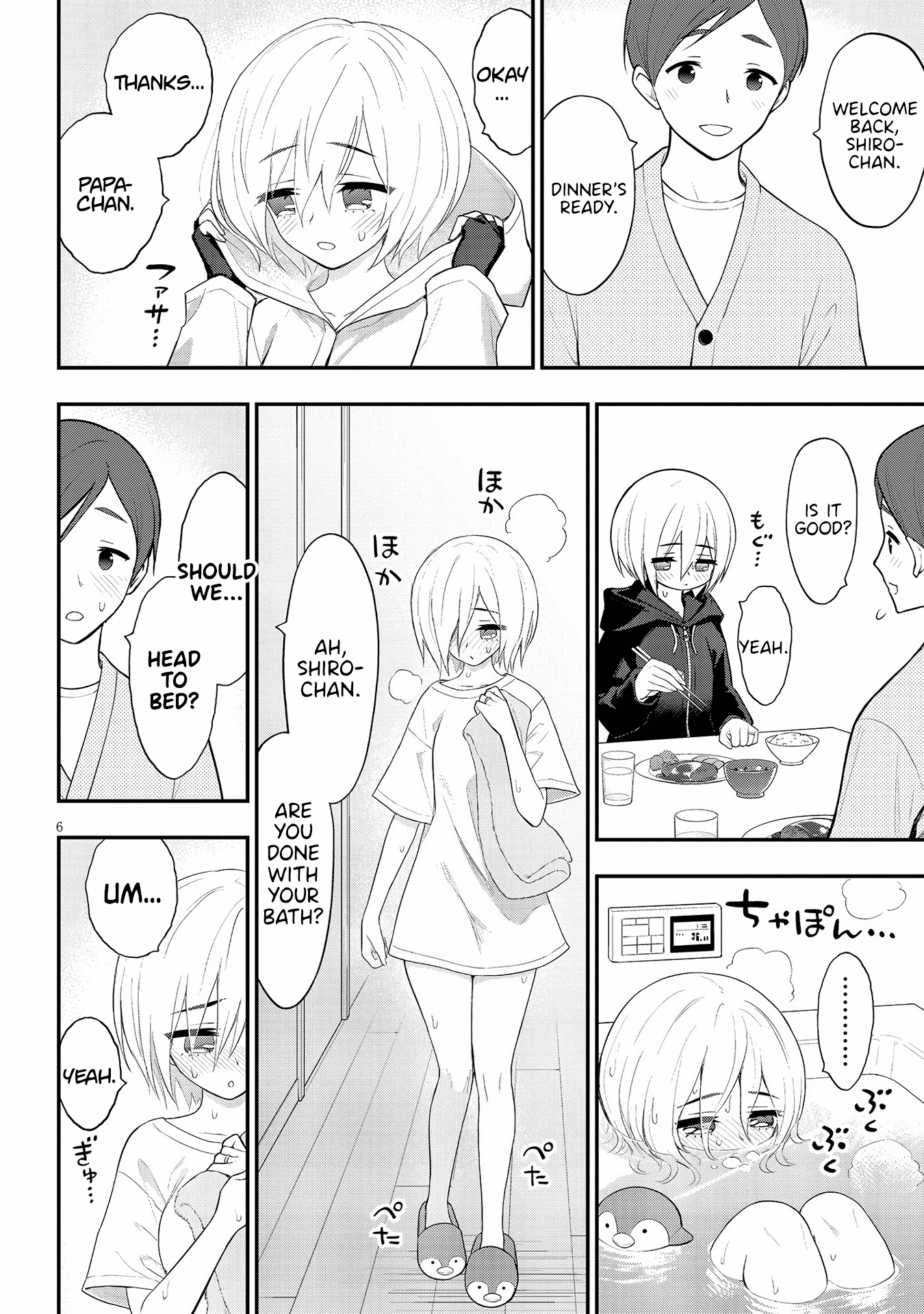 Ingoku Danchi Chapter 14 page 7 - Chapter 14: Housewives (2)