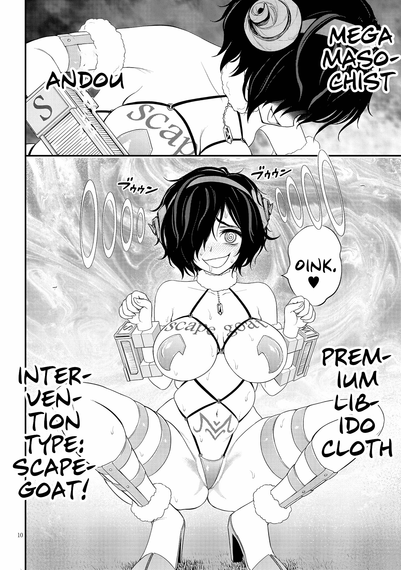Ingoku Danchi Chapter 15 page 10 - Chapter 15: Avenger and Mega Masochist (1)