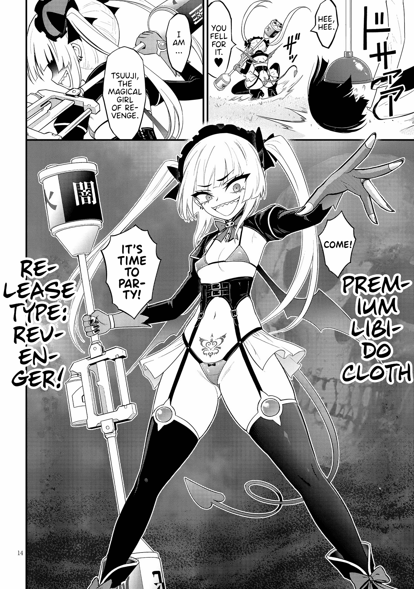 Ingoku Danchi Chapter 15 page 14 - Chapter 15: Avenger and Mega Masochist (1)
