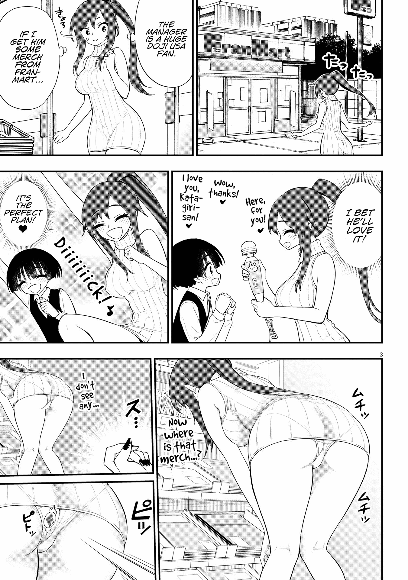 Ingoku Danchi Chapter 15 page 3 - Chapter 15: Avenger and Mega Masochist (1)