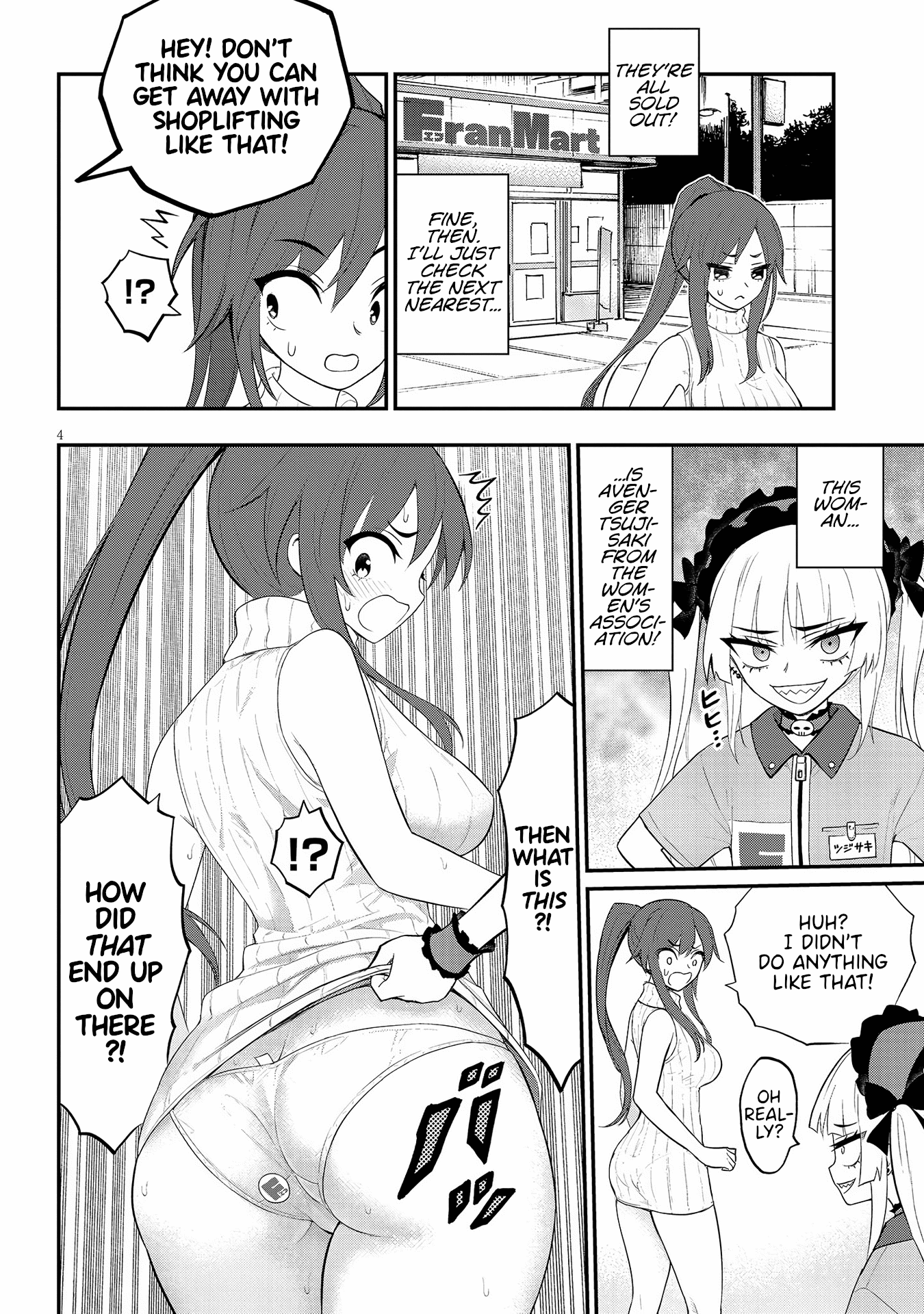 Ingoku Danchi Chapter 15 page 4 - Chapter 15: Avenger and Mega Masochist (1)