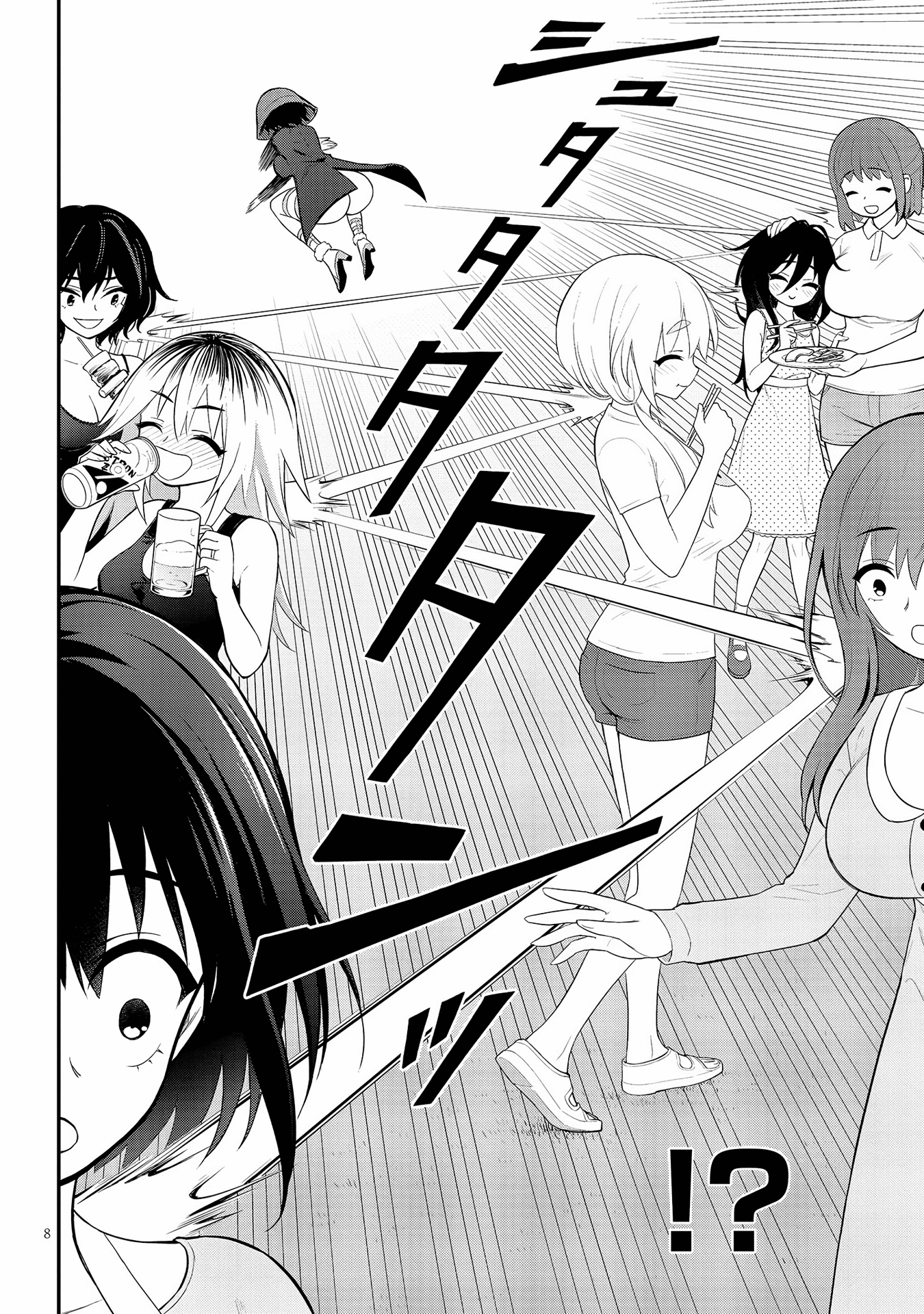 Ingoku Danchi Chapter 15 page 8 - Chapter 15: Avenger and Mega Masochist (1)