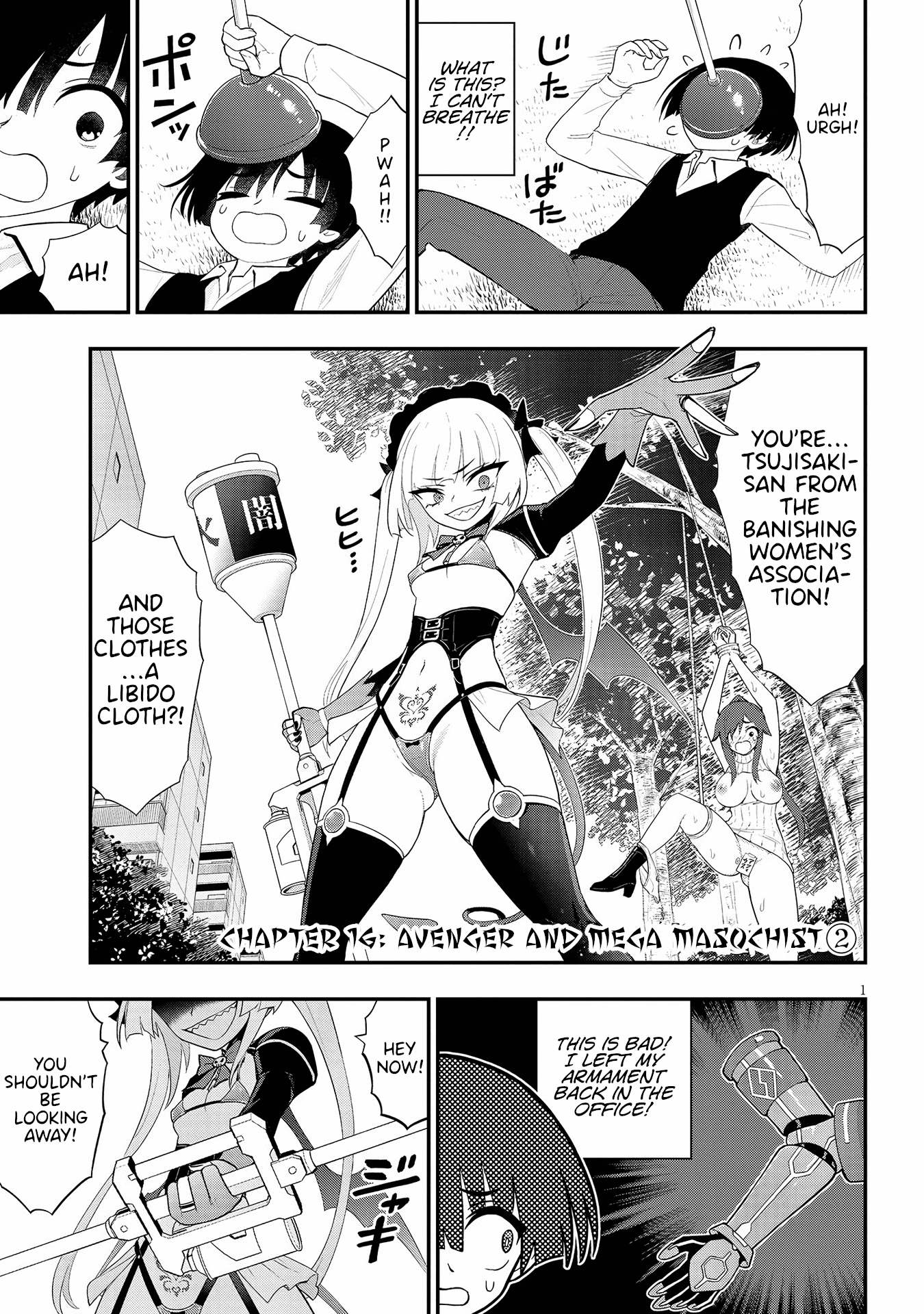 Ingoku Danchi Chapter 16 page 1 - Chapter 16: Avenger and Mega Masochist (2)