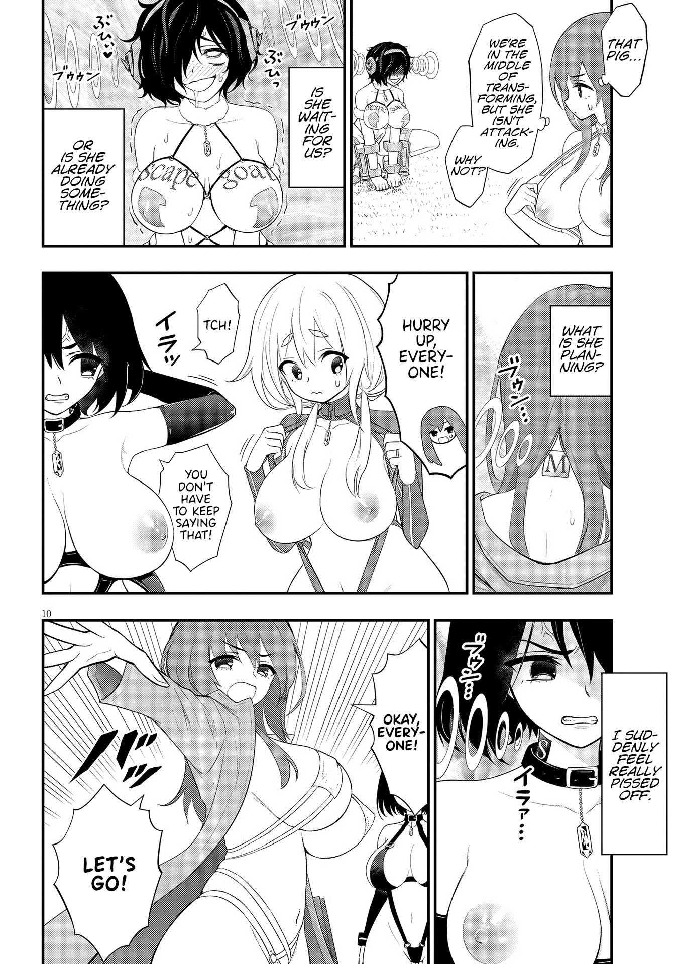 Ingoku Danchi Chapter 16 page 10 - Chapter 16: Avenger and Mega Masochist (2)