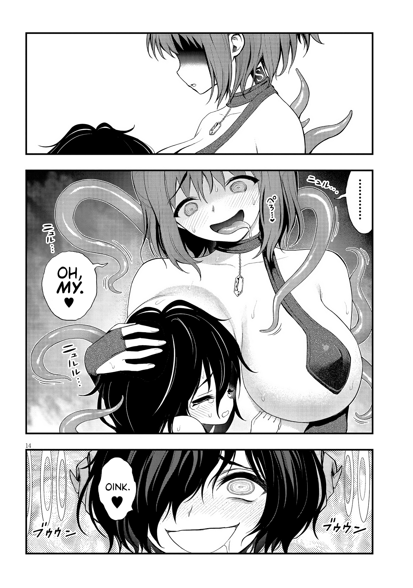 Ingoku Danchi Chapter 16 page 14 - Chapter 16: Avenger and Mega Masochist (2)