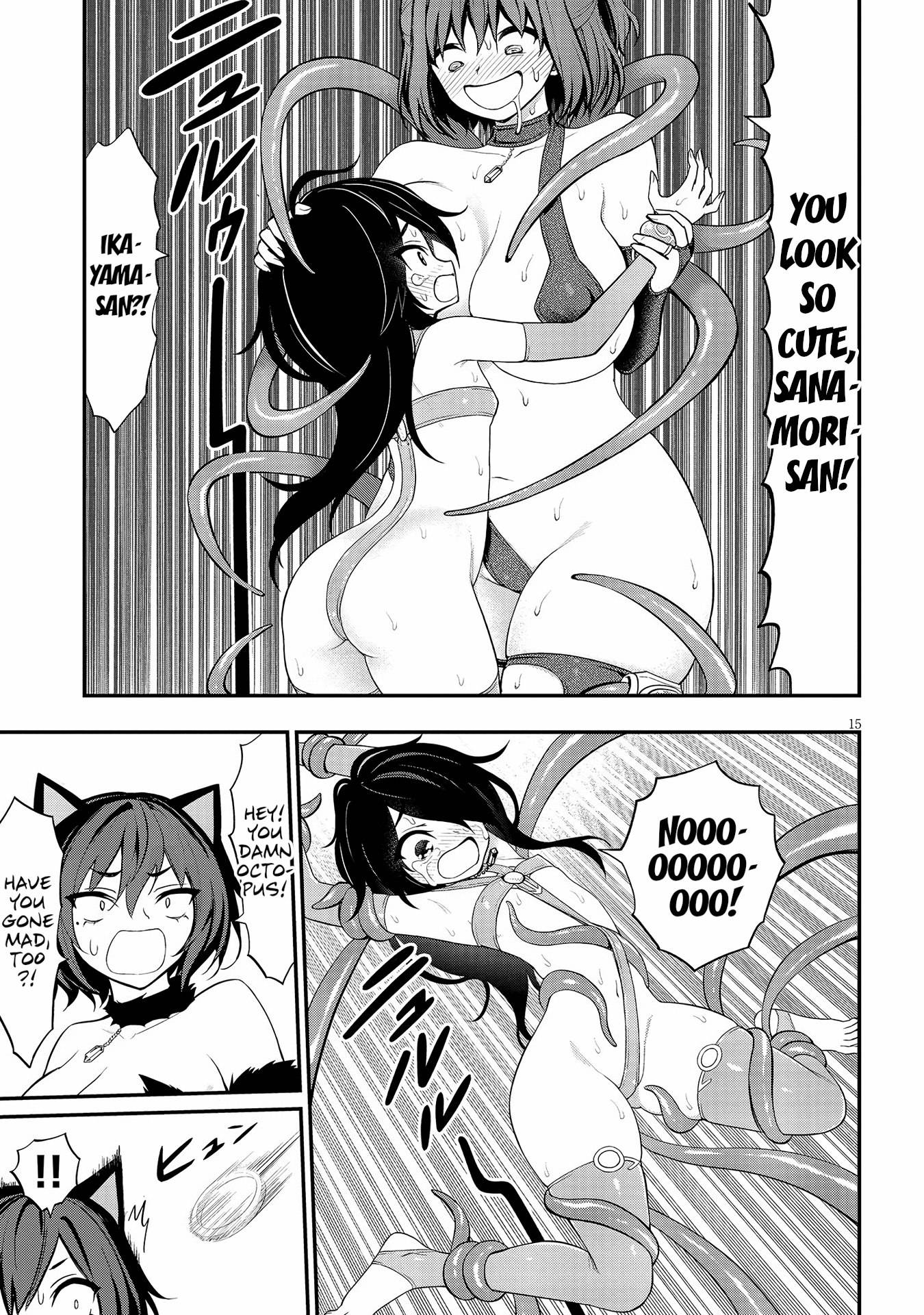 Ingoku Danchi Chapter 16 page 15 - Chapter 16: Avenger and Mega Masochist (2)