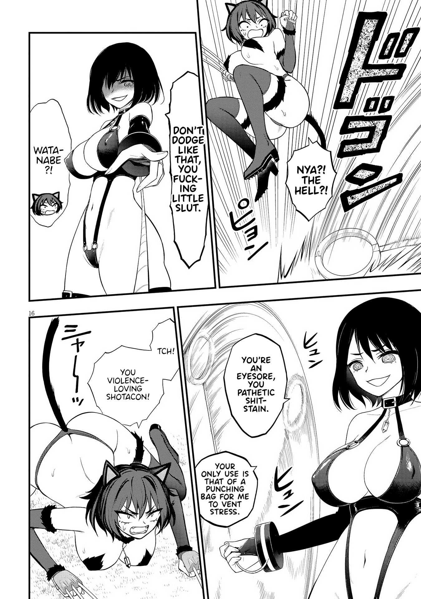 Ingoku Danchi Chapter 16 page 16 - Chapter 16: Avenger and Mega Masochist (2)