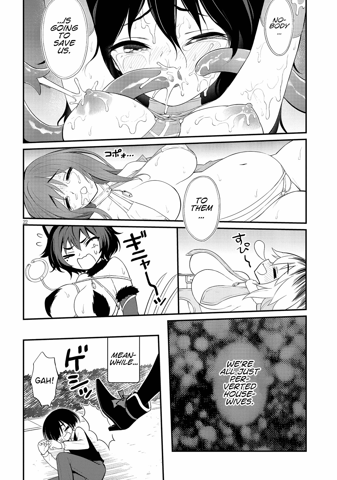 Ingoku Danchi Chapter 16 page 22 - Chapter 16: Avenger and Mega Masochist (2)
