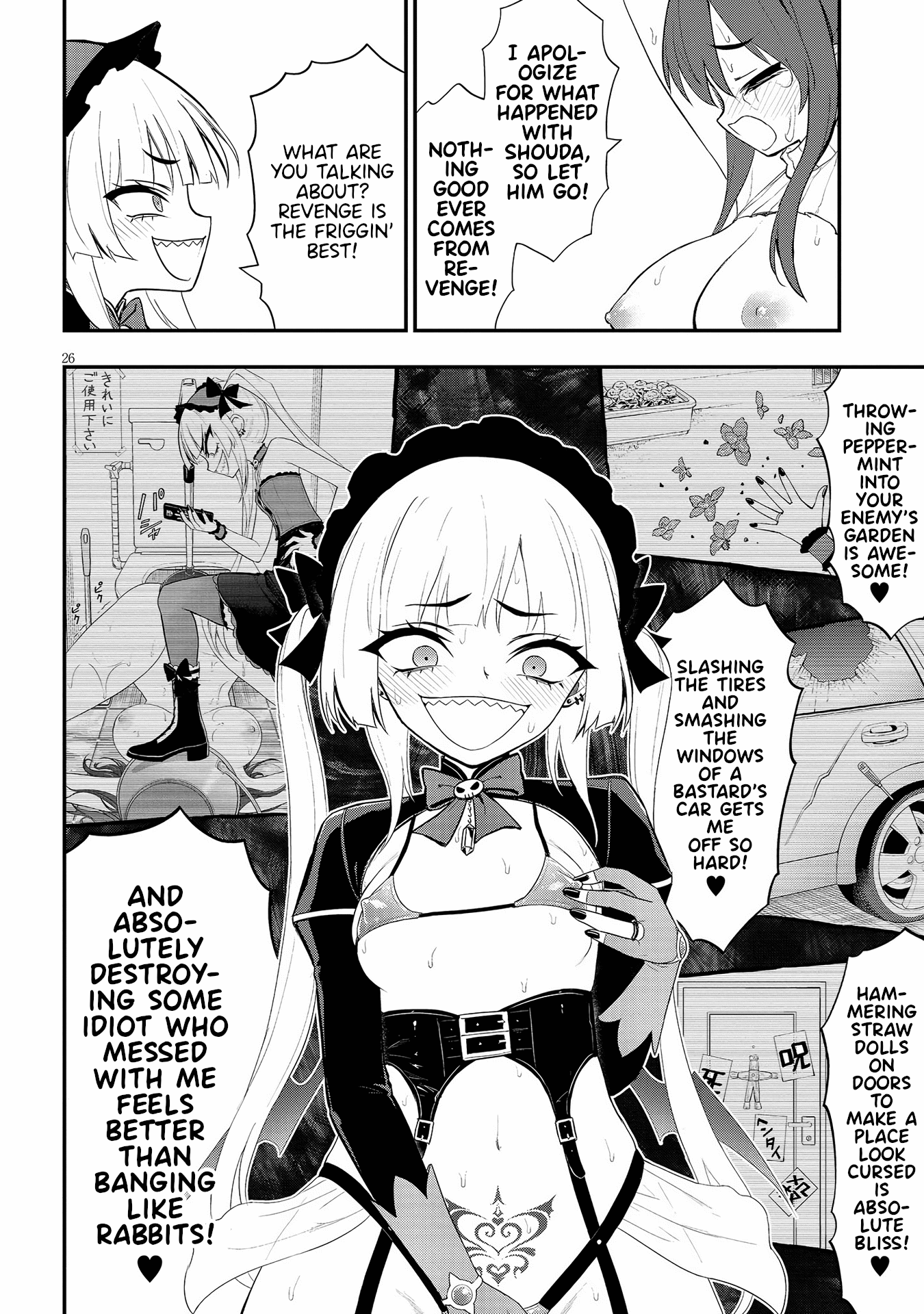 Ingoku Danchi Chapter 16 page 26 - Chapter 16: Avenger and Mega Masochist (2)